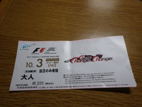 000  ticket.JPG