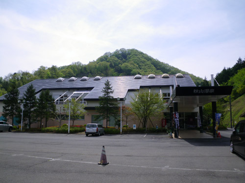 003 akiyama spa center.jpg